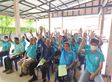 ร่วมประชุมใหญ่สามัญประจำปี 2568 กลุ่มเกตรกรทำนาหนองมะแซว พารามิเตอร์รูปภาพ 4